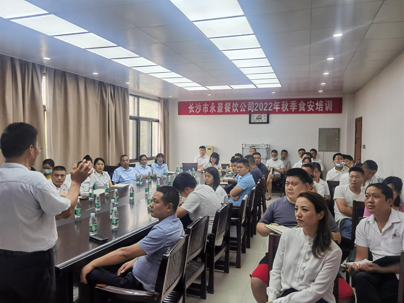 秋季培訓(xùn) 秋季培訓(xùn)